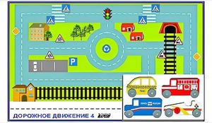 Игровой коврик "Дорожное движение - 4" с набором транспортных средств - fgospostavki.ru - Владикавказ