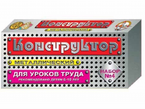 Конструктор металлический для уроков труда № 4 (63 элемента) - fgospostavki.ru - Владикавказ