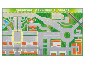 Доска магнитно-маркерная панорамная "Дорожное движение в городе" - fgospostavki.ru - Владикавказ