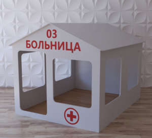 Детский игровой домик «Поликлиника» - fgospostavki.ru - Владикавказ