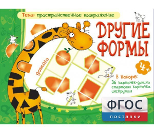 Другие формы - fgospostavki.ru - Владикавказ