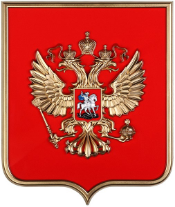 Герб России на щите из пластика (42х50см) - fgospostavki.ru - Владикавказ