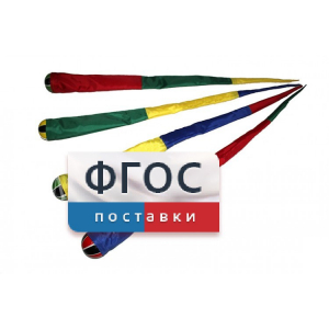 Игра "Комета" (разноцветные) - fgospostavki.ru - Владикавказ