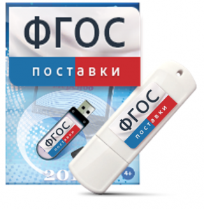 Программно-дидактический комплекс "Мерсибо Интерактив" для сенсорных панелей - fgospostavki.ru - Владикавказ