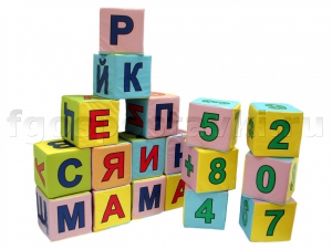 Кубики с буквами и цифрами - fgospostavki.ru - Владикавказ