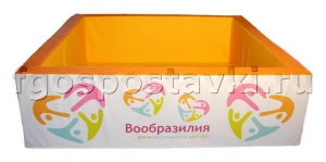 Сухой бассейн "Вообразилия" квадратный с шелкографией - fgospostavki.ru - Владикавказ