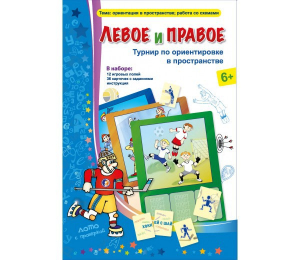 Левое и правое - fgospostavki.ru - Владикавказ