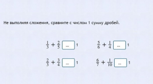 Интерактивные курсы. Математика 6 класс. Базовый. - fgospostavki.ru - Владикавказ