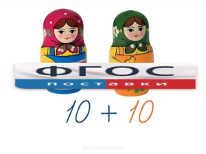 Счетный материал на магнитах "Матрешки" - fgospostavki.ru - Владикавказ