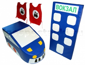 Комплект "Железная дорога" - fgospostavki.ru - Владикавказ