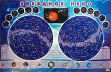 Настенная карта звездного неба для детей - fgospostavki.ru - Владикавказ