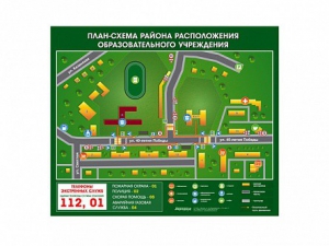 Панно магнитно-маркерное "План-схема района расположения образовательной организации" - fgospostavki.ru - Владикавказ