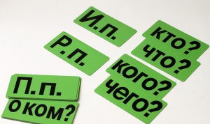 Набор магнитных карточек "Падежи" (фон зелёный) - fgospostavki.ru - Владикавказ