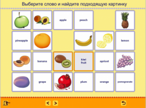 Учим английские слова. (Учебно-методический комплект) - fgospostavki.ru - Владикавказ