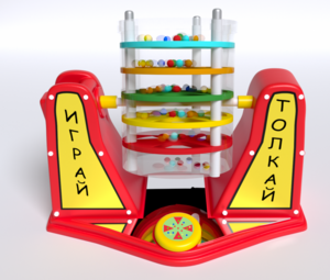Игра «Играй-толкай» - fgospostavki.ru - Владикавказ