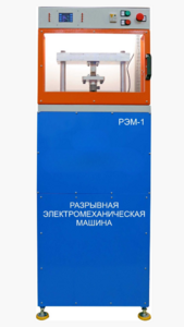 Экспериментальная установка «Разрывная машина» на 3 тонны - fgospostavki.ru - Владикавказ