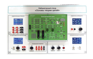 Лабораторный стенд «Основы теории цепей» - fgospostavki.ru - Владикавказ