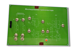 Сменная панель «Исследование преселектора» - fgospostavki.ru - Владикавказ