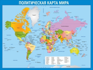 Стенд "Политическая карта мира" - fgospostavki.ru - Владикавказ