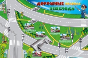 Магнитно-маркерная доска "Дорожные правила пешехода" с комплектом тематических магнитов - fgospostavki.ru - Владикавказ