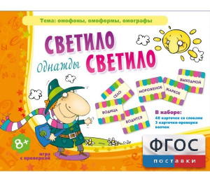 Однажды светило светило - fgospostavki.ru - Владикавказ