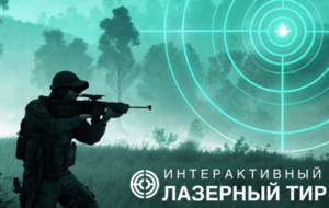 Ноутбук с установленным ПО "Стрелковый АС" - fgospostavki.ru - Владикавказ