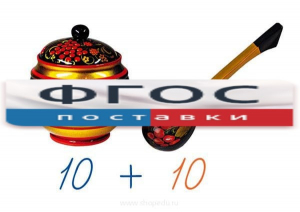 Счетный материал на магнитах "Хохлома" - fgospostavki.ru - Владикавказ