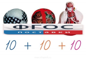 Счетный материал на магнитах "Русские забавы" - fgospostavki.ru - Владикавказ