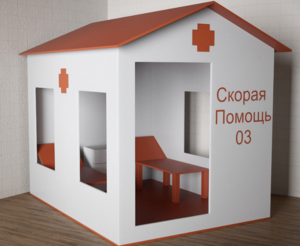 Игровой домик «Скорая помощь» - fgospostavki.ru - Владикавказ