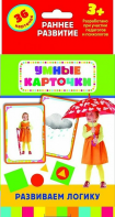 Карточки Домана "Развиваем логику" - fgospostavki.ru - Владикавказ