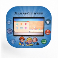 Профессиональный интерактивный развивающий комплекс «Маленький Гений» - fgospostavki.ru - Владикавказ