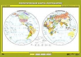 Комплект карт.  География 6 класс. - fgospostavki.ru - Владикавказ