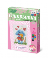 Комплект "Открытка для вышивания бисером" - fgospostavki.ru - Владикавказ