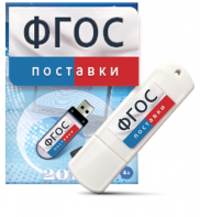 Программно-дидактический комплекс "Мерсибо Интерактив" для сенсорных панелей USB - fgospostavki.ru - Владикавказ