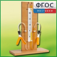 Прибор для иллюстрации зависимости скорости химических реакций от условий (вариант 1) - fgospostavki.ru - Владикавказ