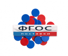 Фишки счетные 2х цветные. Красный/Синий, 25 мм., 200 шт. - fgospostavki.ru - Владикавказ