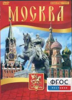 DVD "Москва" - fgospostavki.ru - Владикавказ