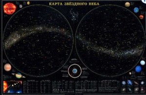 Карта звездного неба (для школьников) - fgospostavki.ru - Владикавказ