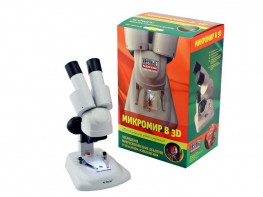 Набор "Микромир в 3D" - fgospostavki.ru - Владикавказ