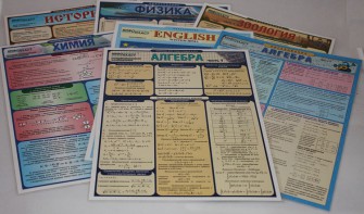 Таблица раздаточная "Геометрия - Часть 3" - fgospostavki.ru - Владикавказ