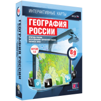 Интерактивные карты. География России. 8–9 классы. Природа России. Исследования территории России. Часовые пояса. - fgospostavki.ru - Владикавказ