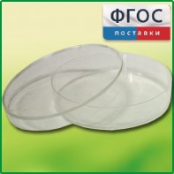 Чашка Петри (диаметр 90 миллиметров) - fgospostavki.ru - Владикавказ