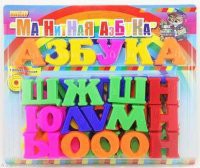 Развивающая игрушка «Магнитная азбука» - fgospostavki.ru - Владикавказ