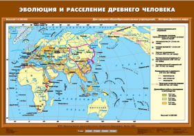 Комплект настенных учебных карт. История Древнего мира. 5 класс. - fgospostavki.ru - Владикавказ