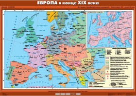 Комплект настенных учебных карт. История Нового времени конца ХIХ-ХХ вв. 8 класс. - fgospostavki.ru - Владикавказ