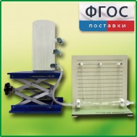 Прибор для демонстрации закона Бернулли с цилиндром с отводами - fgospostavki.ru - Владикавказ