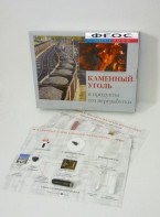 Коллекция "Каменный уголь и продукты его переработки" - fgospostavki.ru - Владикавказ