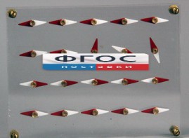 Модель молекулярного строения магнита - fgospostavki.ru - Владикавказ