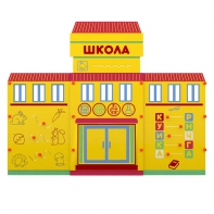 Учебно-игровой макет "Школа" мобильный - fgospostavki.ru - Владикавказ