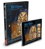 CD-ROM «История 5 класс» - fgospostavki.ru - Владикавказ